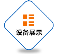 企業(yè)簡(jiǎn)介